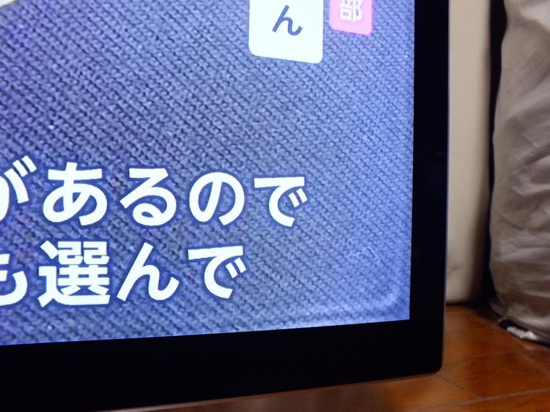 ソニー ブラビア プレミアムモデル KDL-40HX850 4倍速駆動パネル