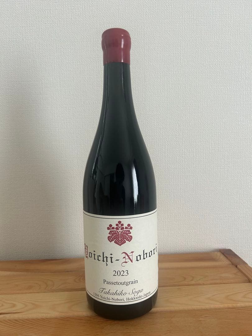 専用　ドメーヌタカヒコ　2本セット