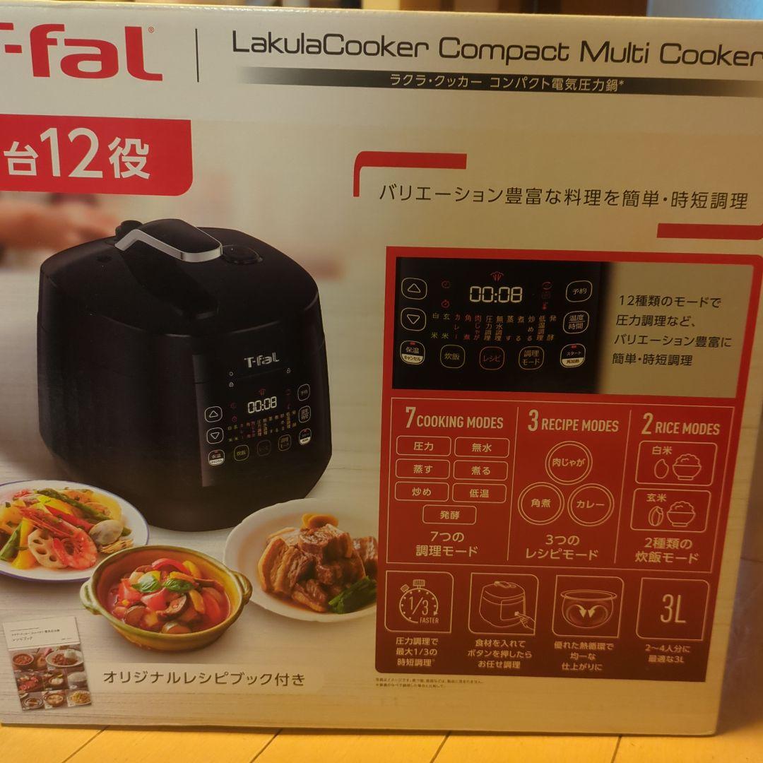 T-fal ティファール　電気圧力鍋　新品未開封　ラクラクラッカー