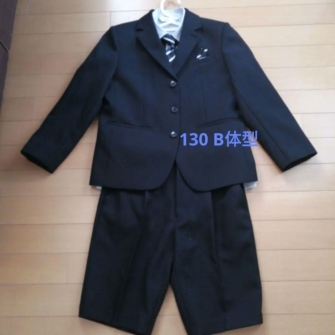 130 B体型 スーツ セレモニー 入学式