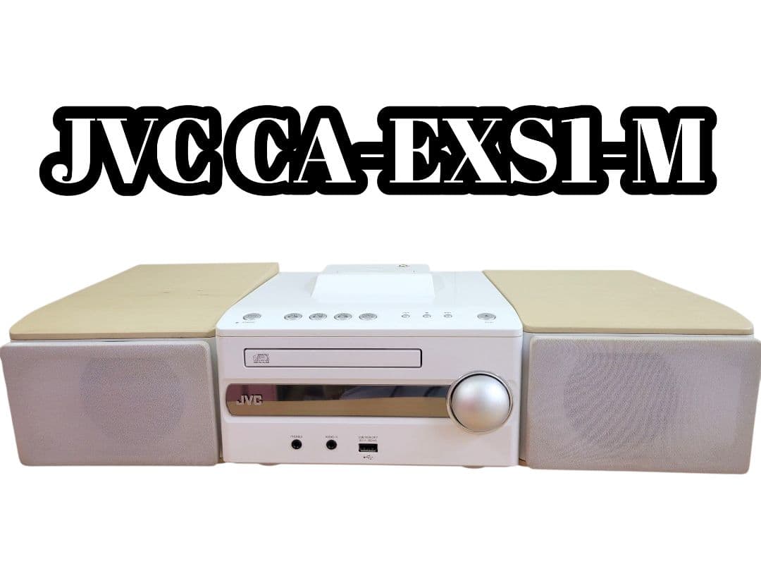 [完動品] JVC CA-EXS1-M コンパクトコンポーネントシステム