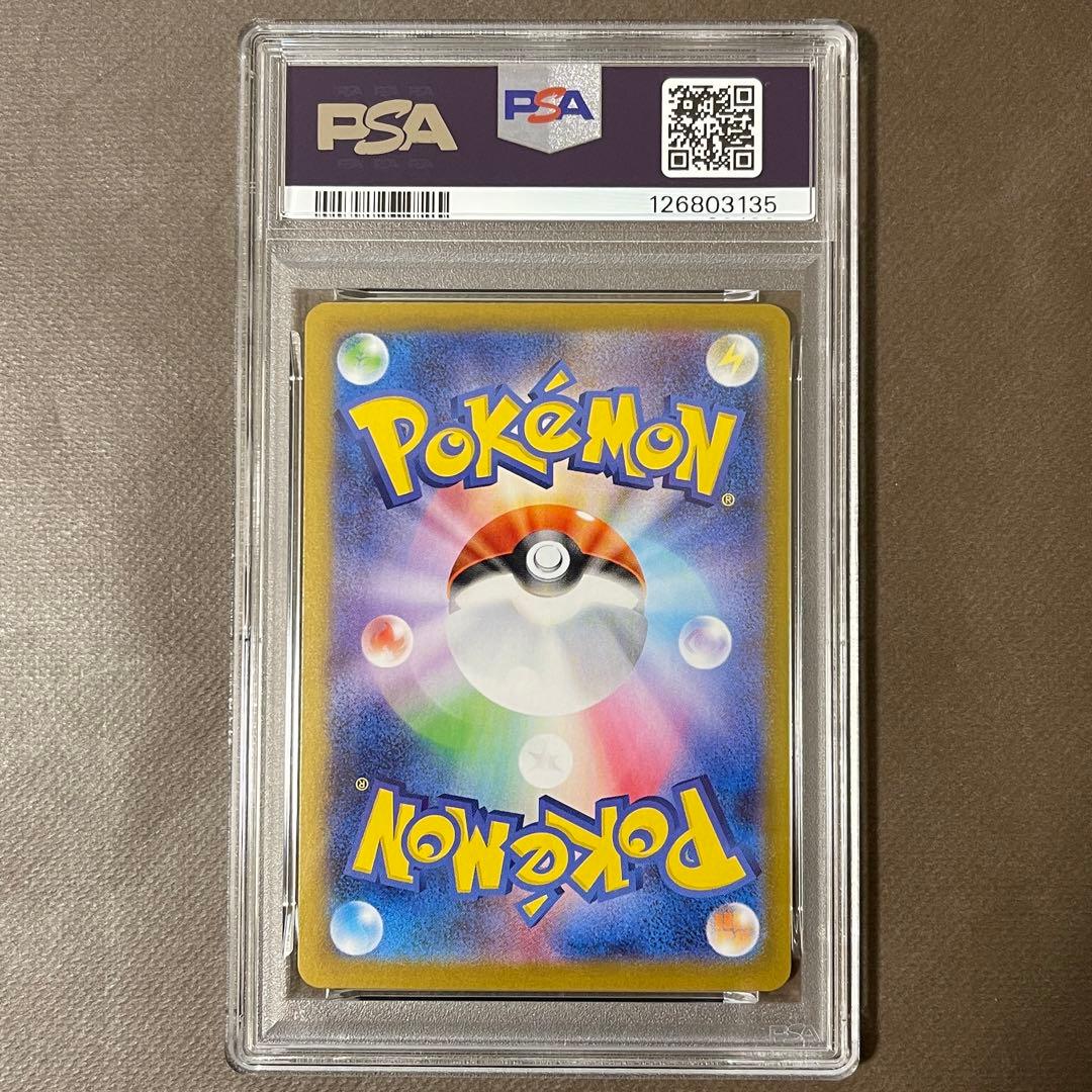 メガガルーラex sar PSA10【極美品】即日発送‼️