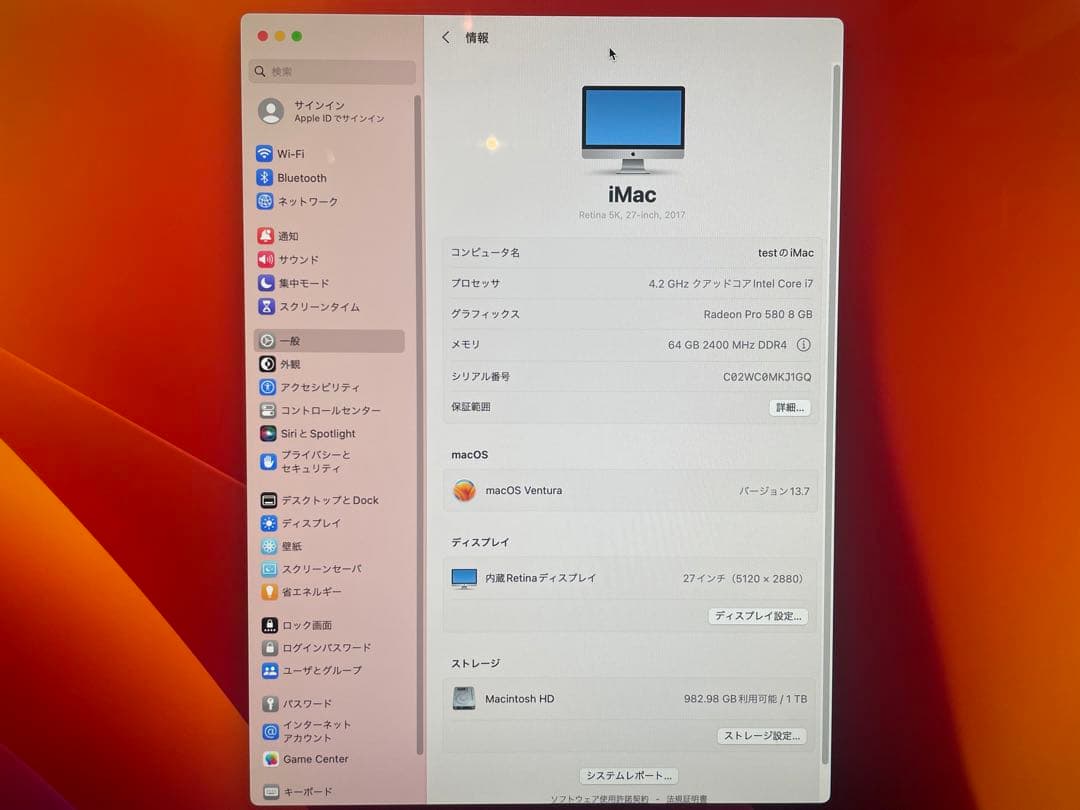 【値下げ】iMac Retina5K 27inch 2017 メモリ64GB