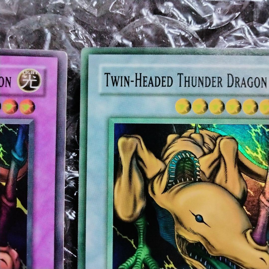美品 エラー双頭の雷龍 blue faded 遊戯王