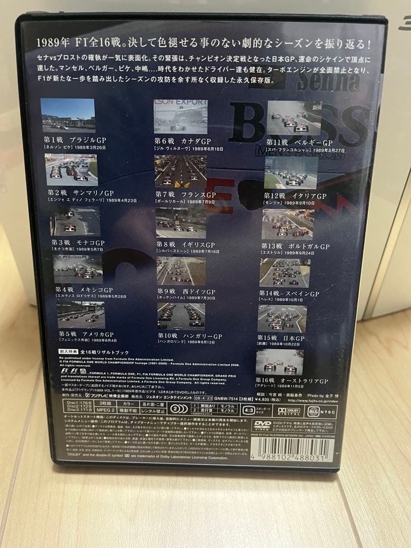 F1 GRAND PRIX 1989 3枚組