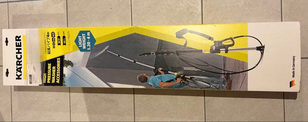 新品未開封 ケルヒャー延長パイプ4m