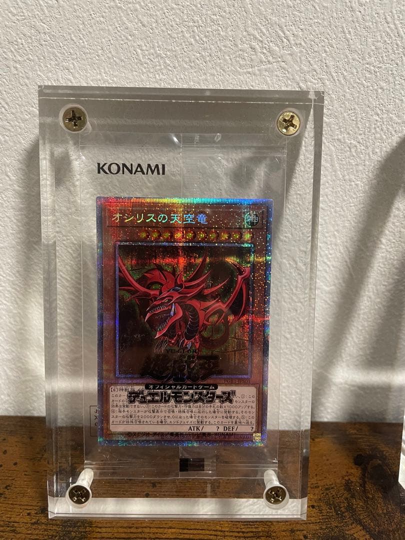 遊戯王OCG 3枚セット カード