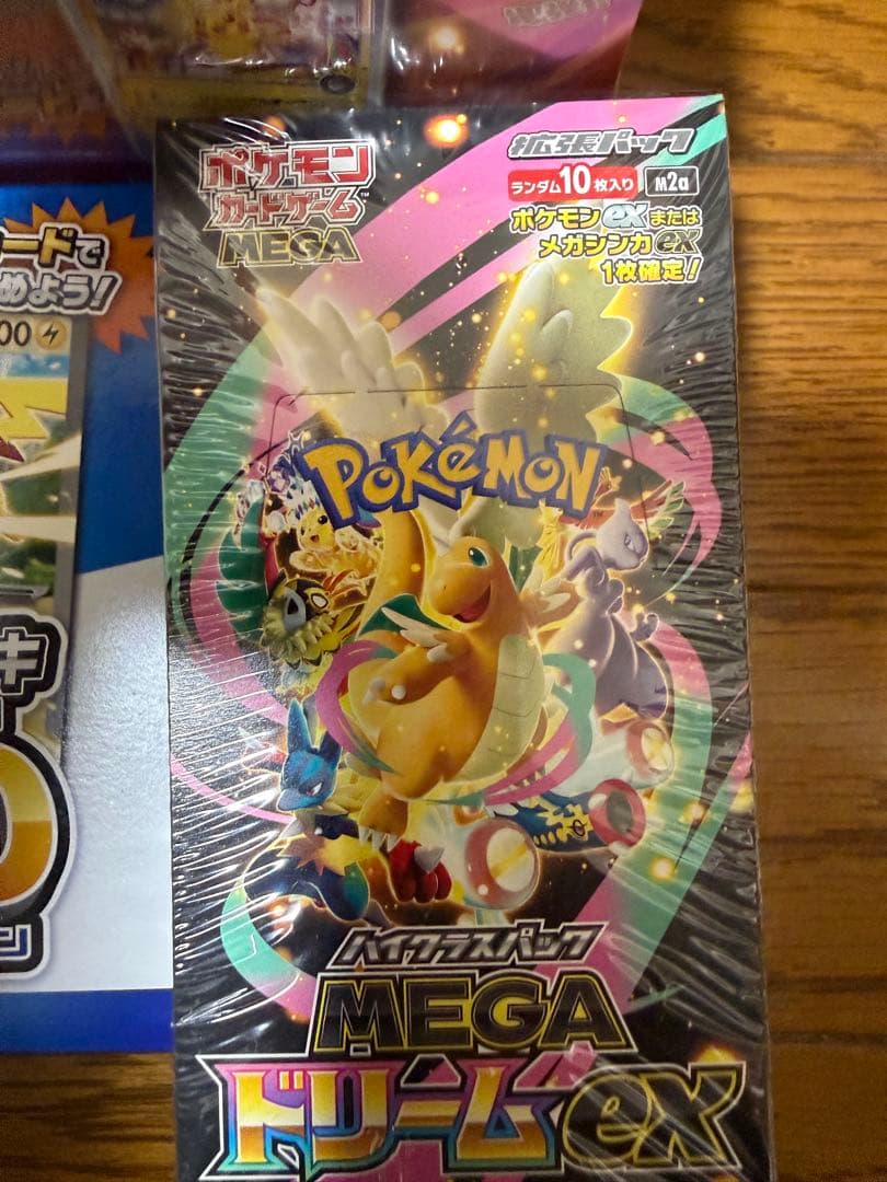 ポケモンカードセット！