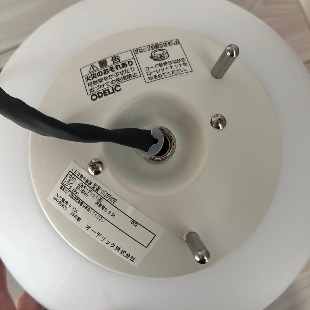 オーデリック 間接照明