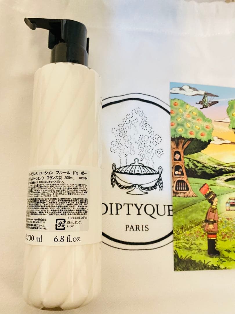 ディプティック　ハンド&ボディローション　フルール ドゥポー