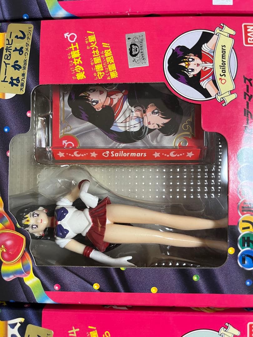 セーラームーン　プチソルジャー　完品