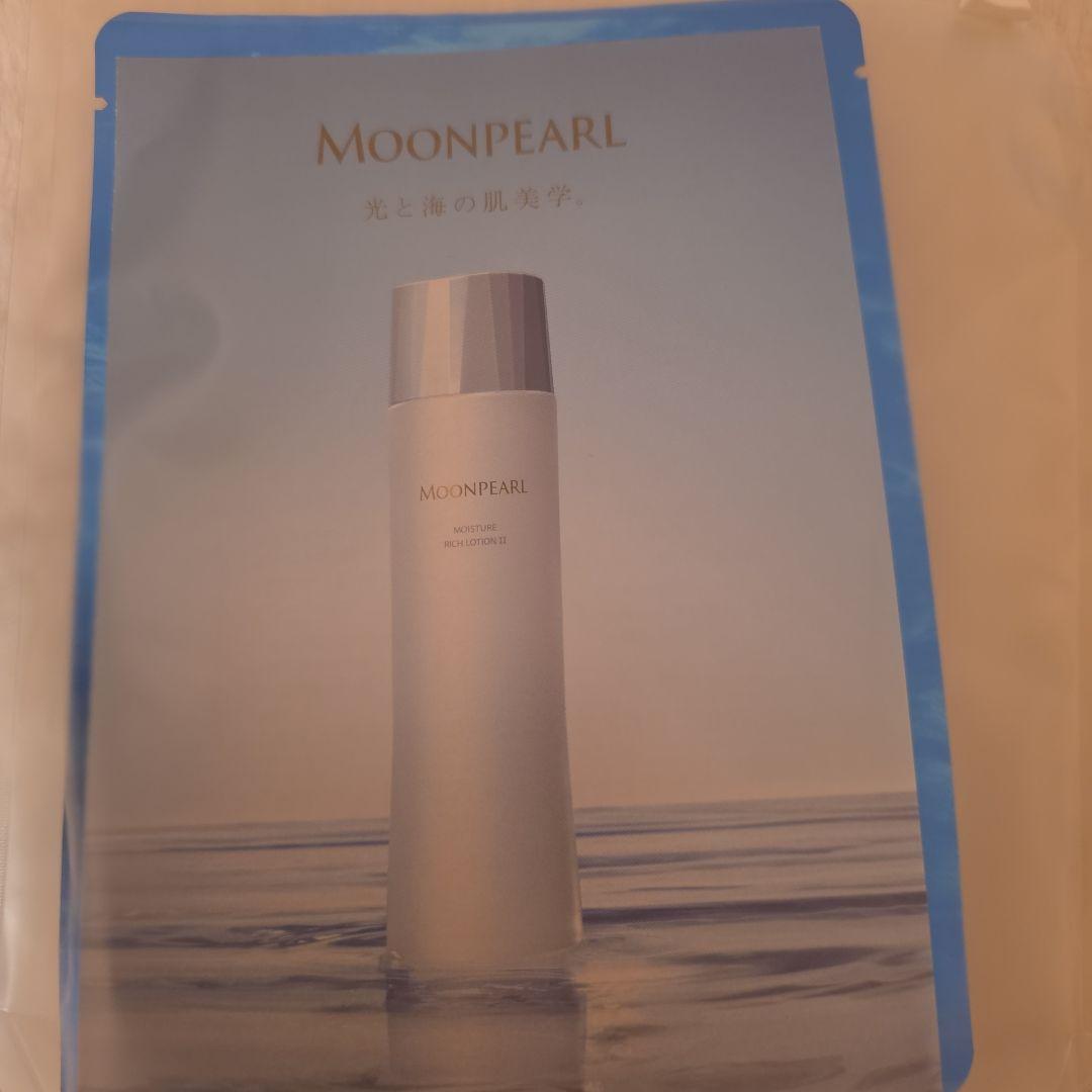 Mikimoto Moon Pearl スキンケアセット