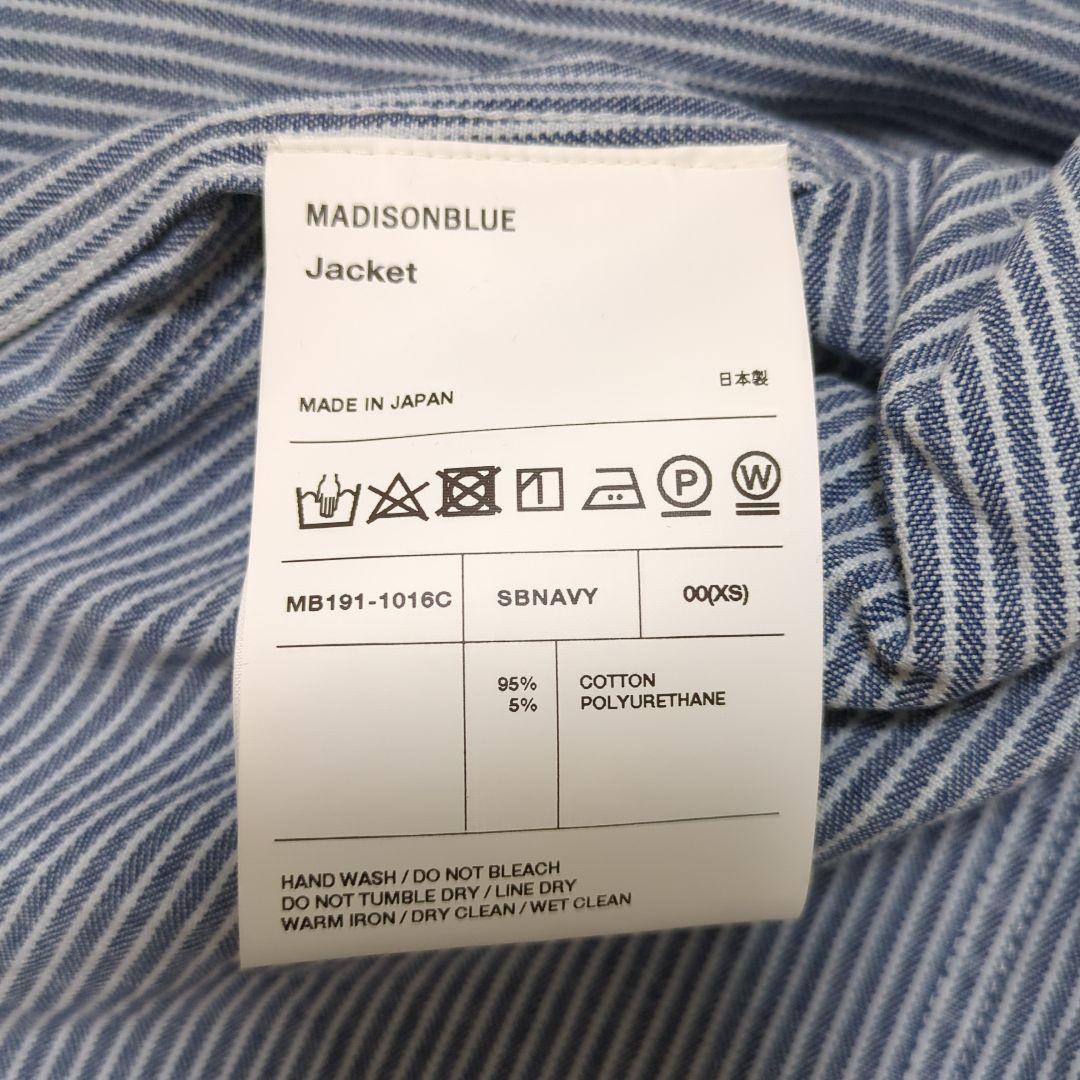 ✿マディソンブルー✿ヒッコリーカバーオール　ダメージ加工有り00サイズ新品未使用