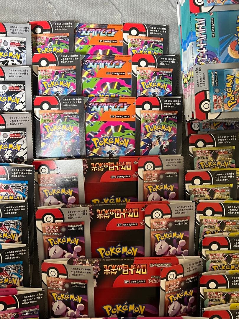 ポケモンカードゲーム　空箱　まとめ売り　37箱