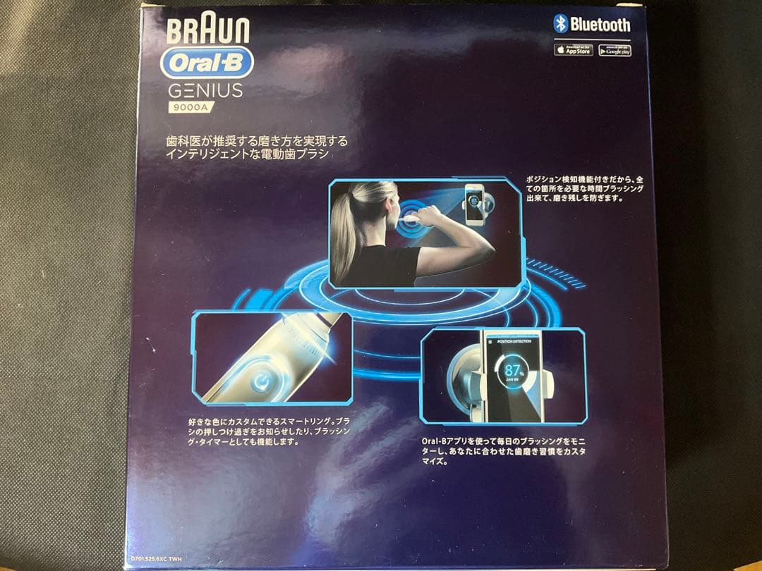 【未使用】BRAUN Oral-B GENIUS 9000A ホワイト電動ブラシ