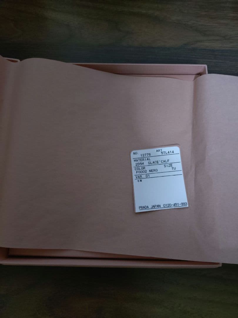 miu miu 星形チャーム 黒