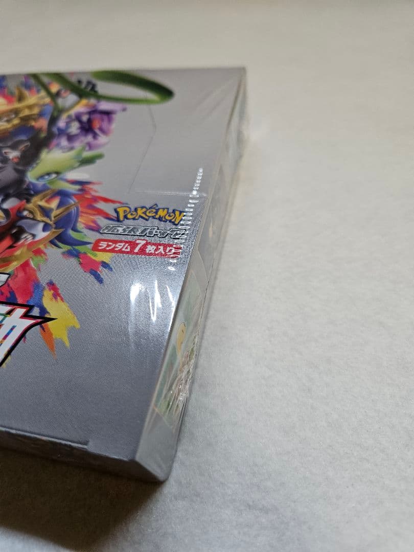 【新品未開封／シュリンク付き】ポケモンカード 伝説の鼓動正規品