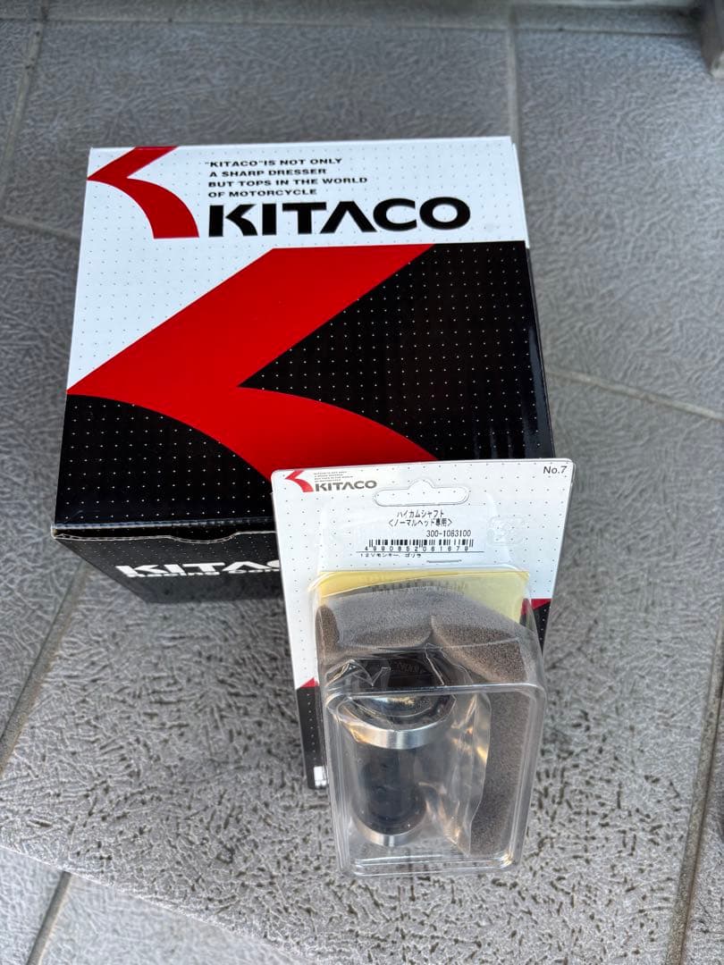 キタコ　75cc LIGHT ボアアップキット　＋　キタコ ハイカムシャフト