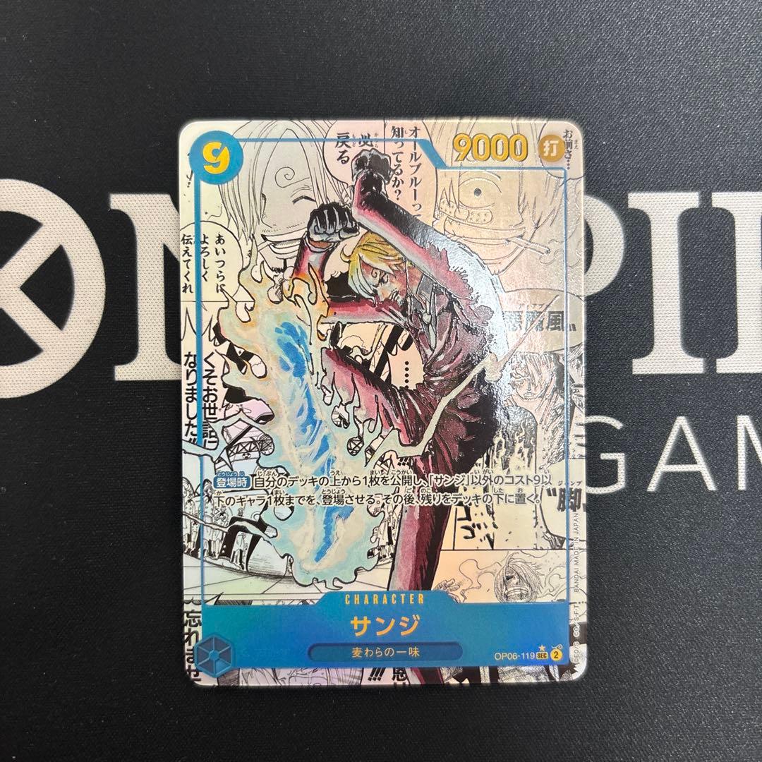 ワンピースカード　サンジ　コミックパラレル