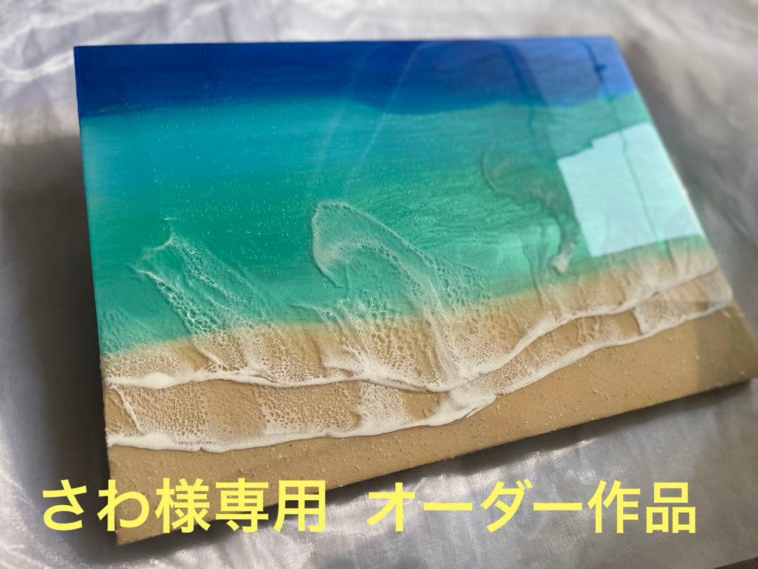 グラデーション　オーシャンレジン　アートパネル　NO7