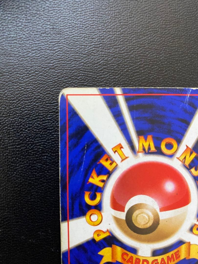 リザードン LV.76 HP120 ポケモンカード