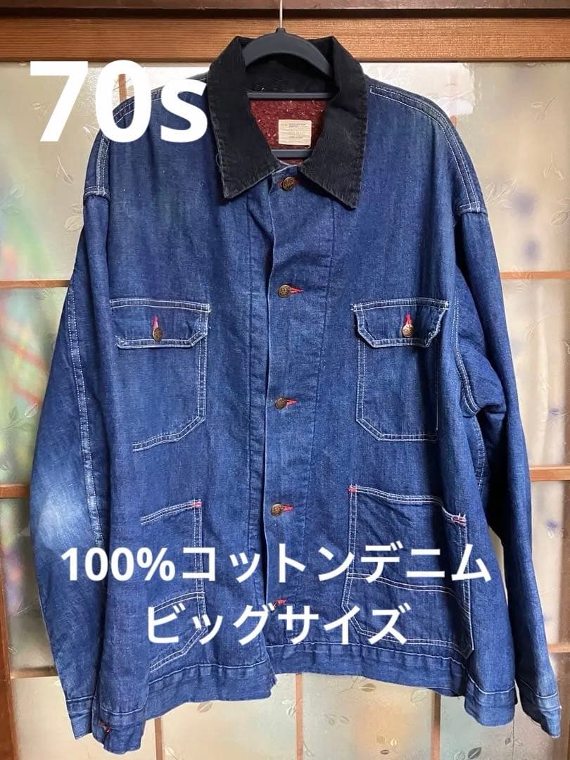 ビッグマック　70s ブランケットデニムカバーオール　ビッグサイズ　100%綿
