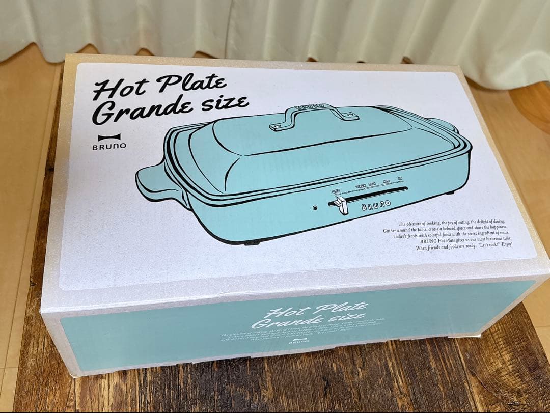 BRUNO ホットプレート グランデ ブルーグレー グリルプレート付き