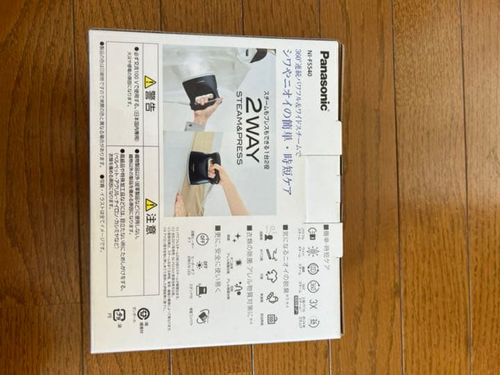 Panasonic衣類スチーマー