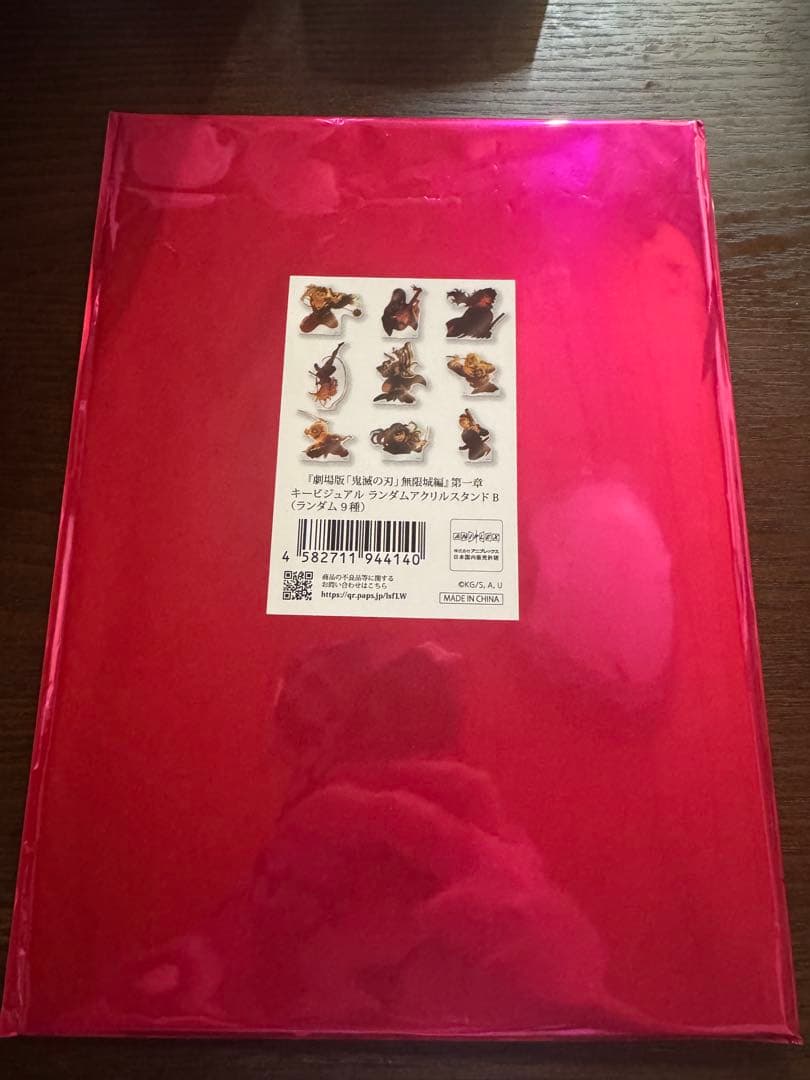 鬼滅の刃 無限城編　アクスタ、缶バッジセット