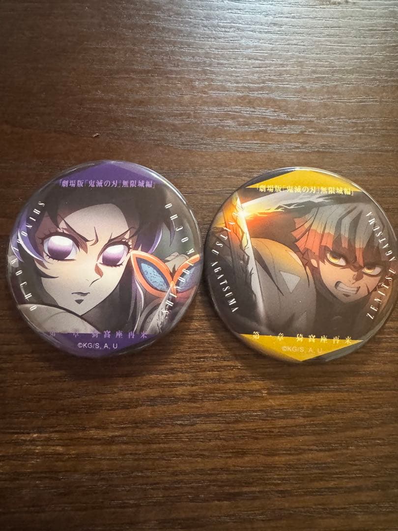 鬼滅の刃 無限城編　アクスタ、缶バッジセット