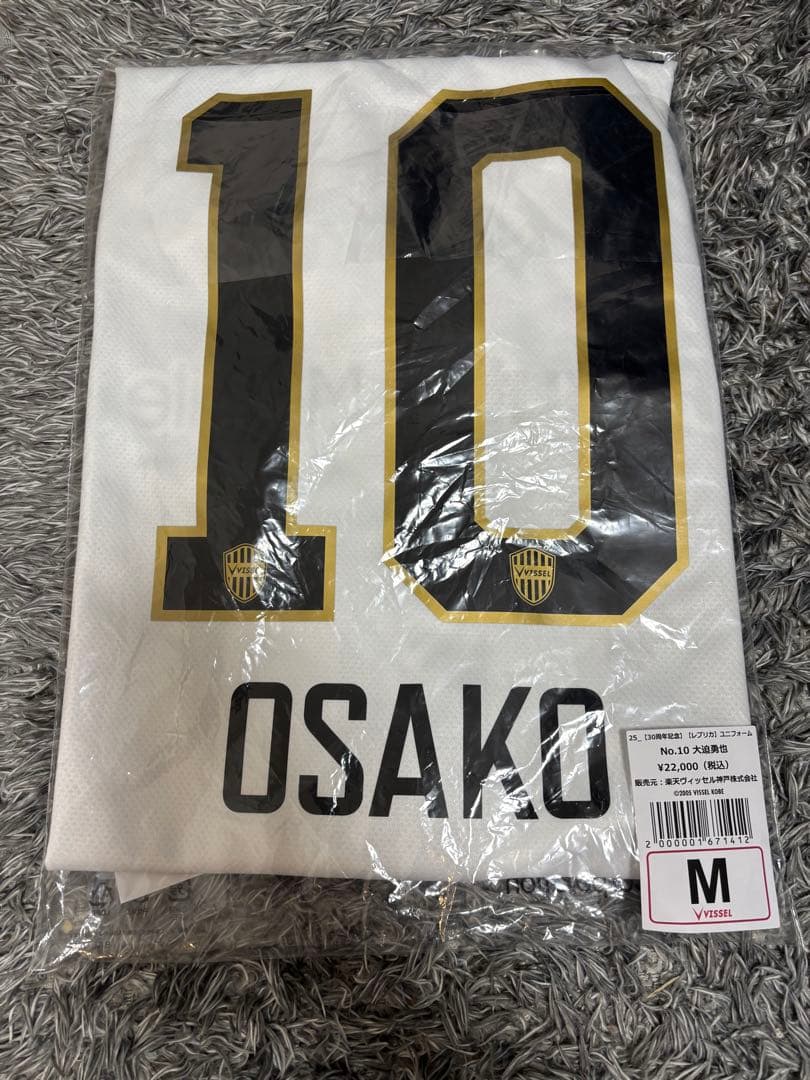 R*F様 ヴィッセル神戸30周年記念ユニフォーム　大迫勇也Mサイズ