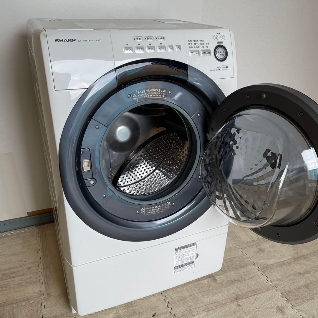 配送設置無料　SHARP ドラム 7キロ　19年式　大容量