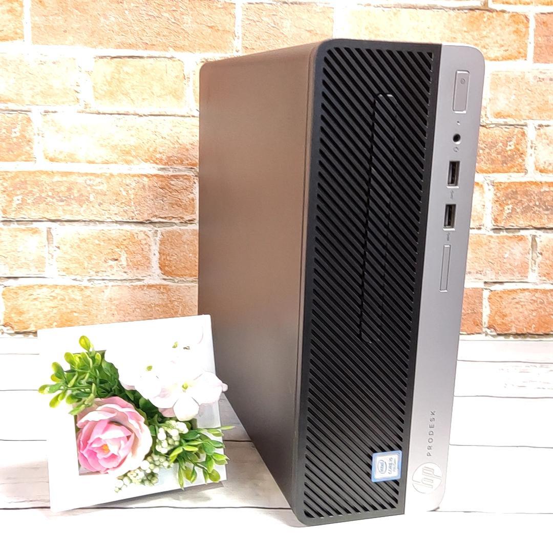 【新品SSD512G】HP ProDesk 400 G4 デスクトップ 7Gen