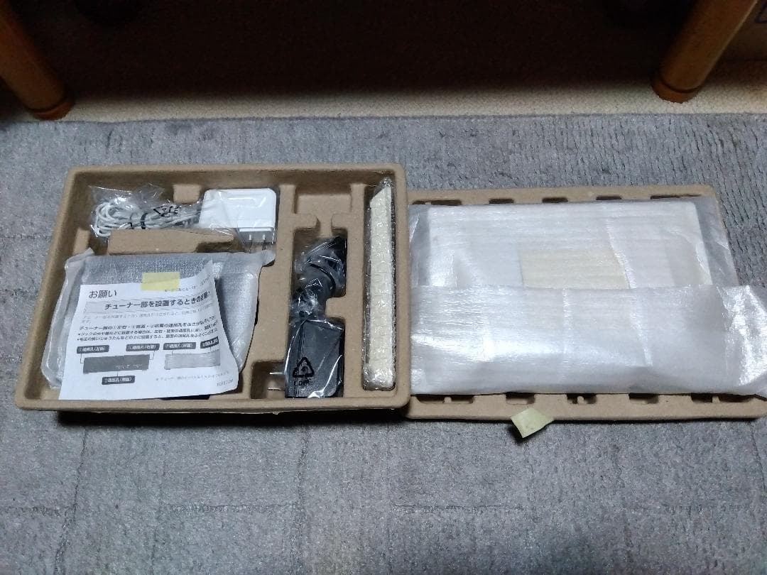 【中古】Panasonic UN-10E7-W プライベートビエラ お風呂テレビ