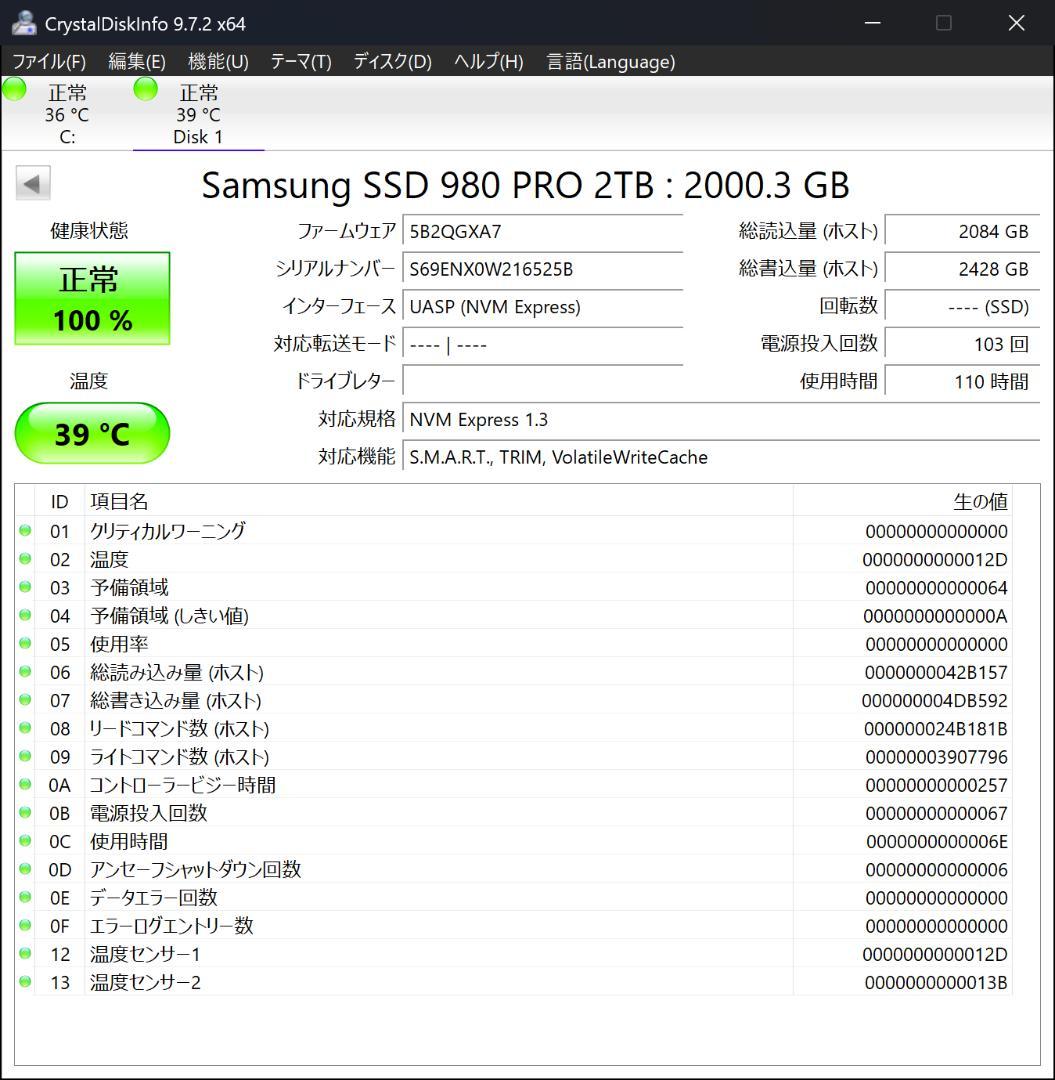 0*0様 2TB SAMSUNG 980 PRO PCIe4.0 NVMe M.