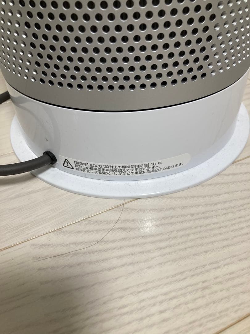 超美品　ダイソン　dyson ダイソン ホット＆クールHP04