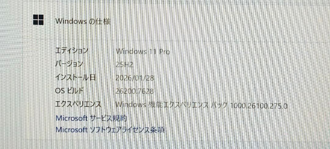 F-95/薄型・軽量777g/10世代i5-10310U/SSD256/8GB