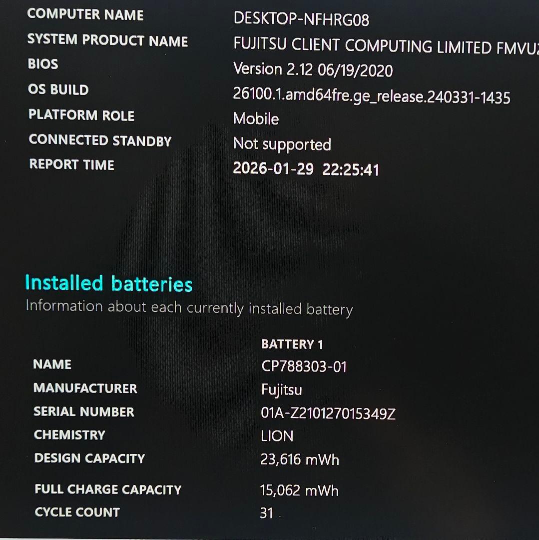 F-95/薄型・軽量777g/10世代i5-10310U/SSD256/8GB