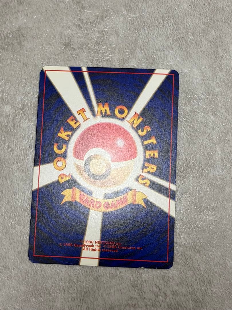 ひかるミュウ_旧裏