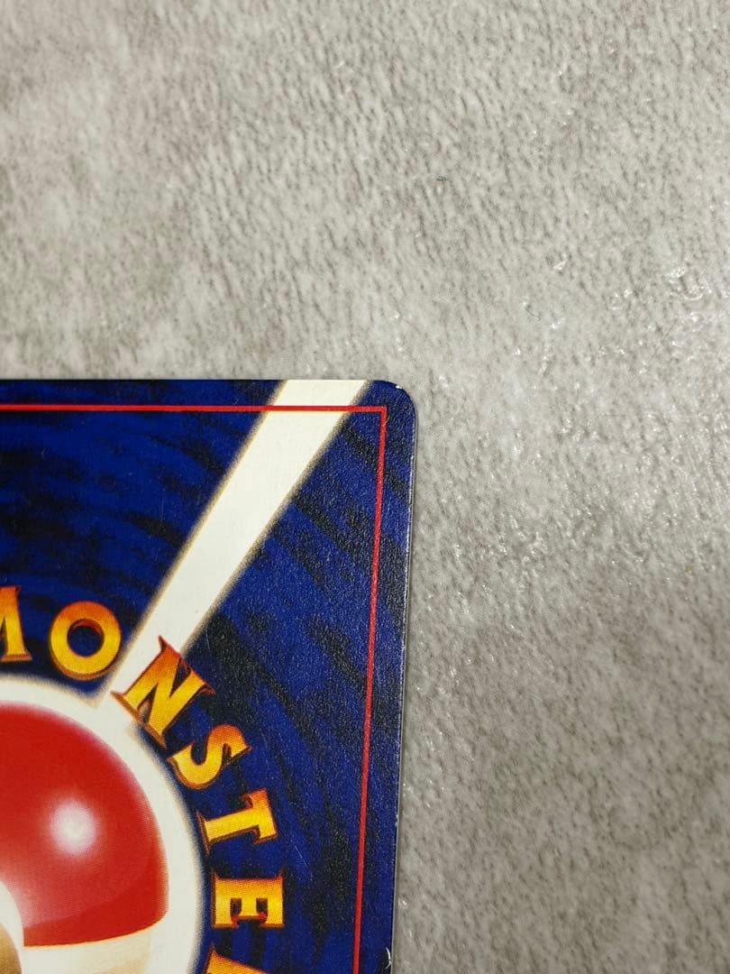 ひかるミュウ_旧裏