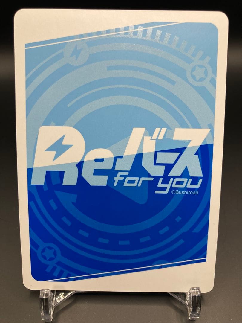 Reバース ホロライブ 戌神ころね ころね シリアル SNR