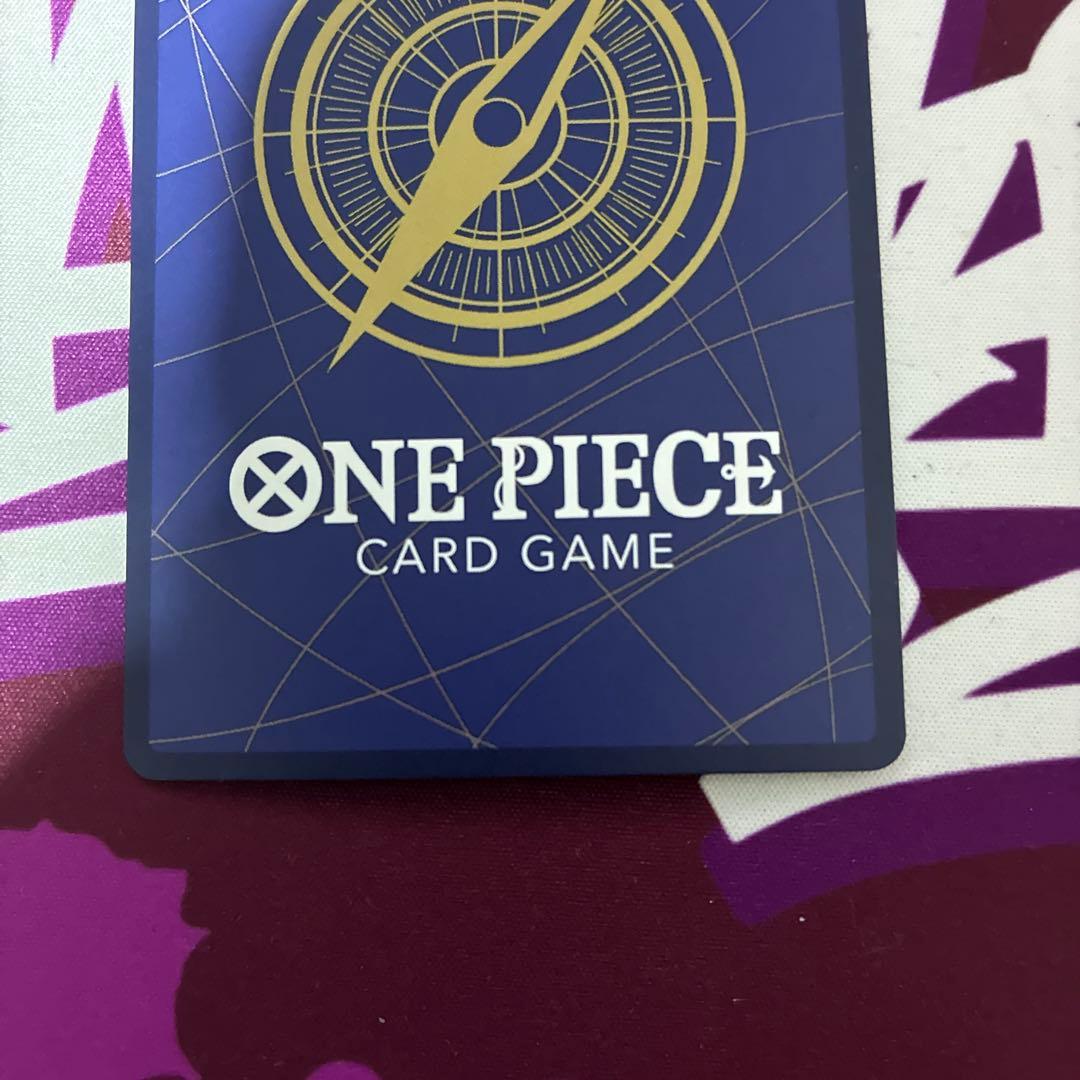 シャンクス　コミパラ　3