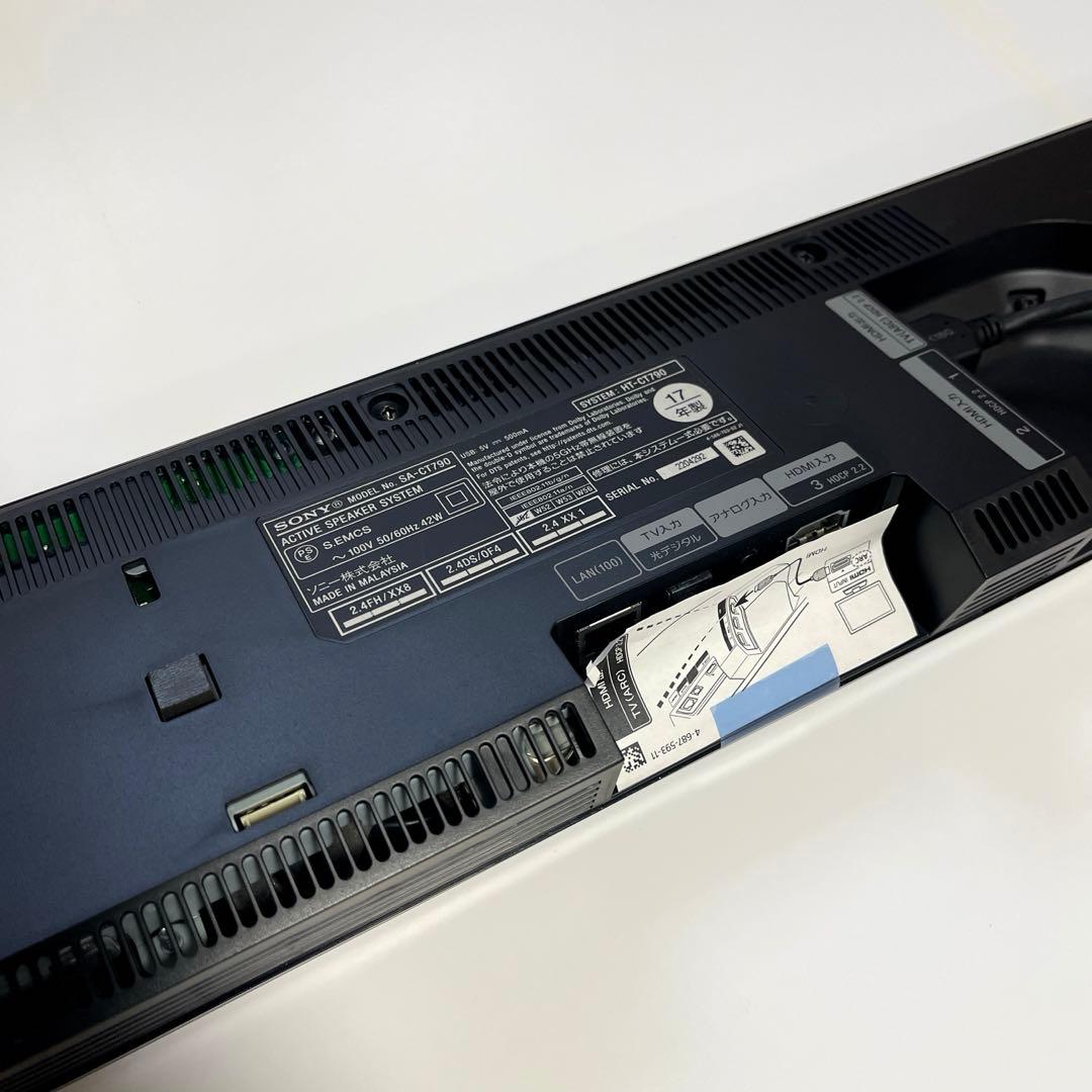 【リモコン付き】SONY サウンドバー ホームシアターシステム HT-CT790
