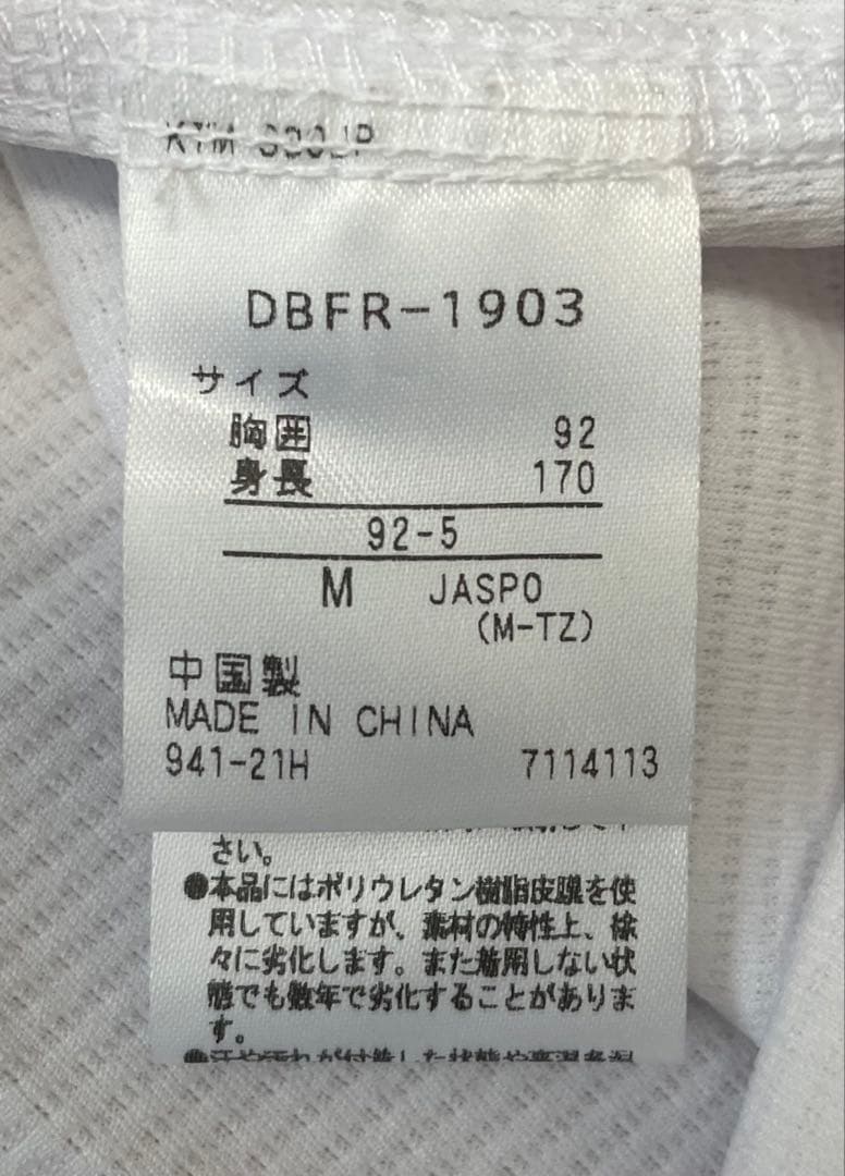 【美品】オリックスバファローズ　山本由伸　ハイクオリティユニフォーム