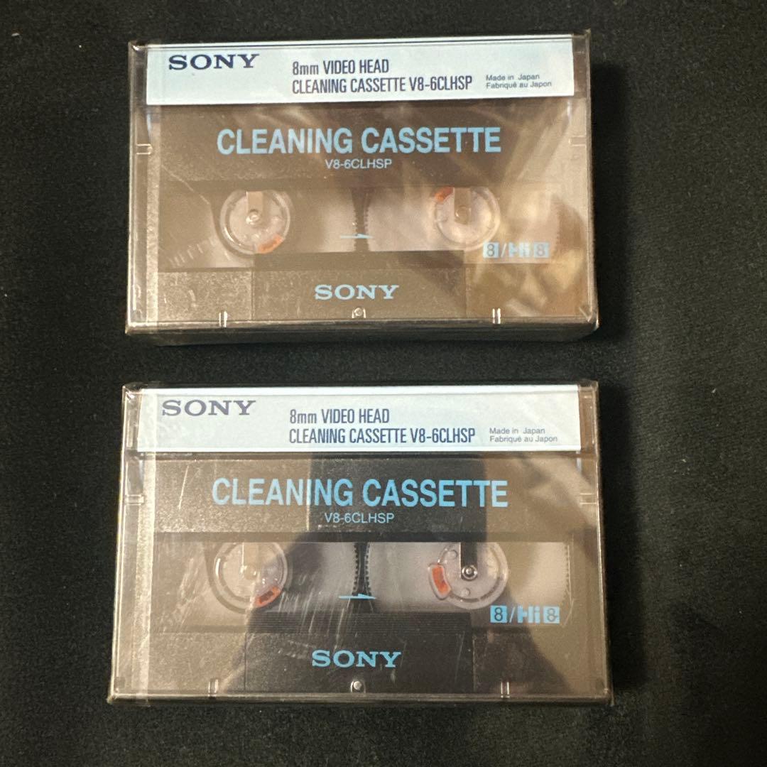 値下げ　SONY8ミリビデオヘッドクリーナー　V8-6CLHSP非売品2本セット