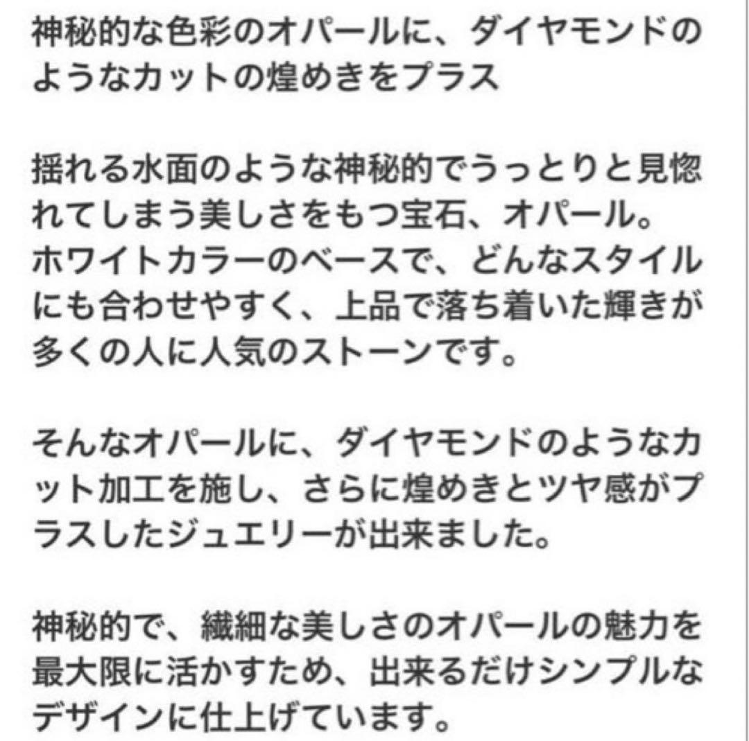 Jewel closet by L&Co オパール k10ネックレスete 4℃