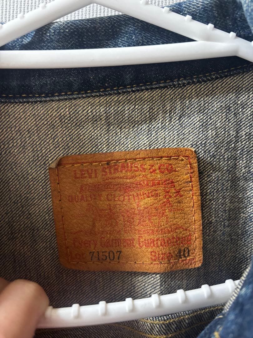 M*5様 リーバイス　ビックe 71507 XX 2nd サイズ40