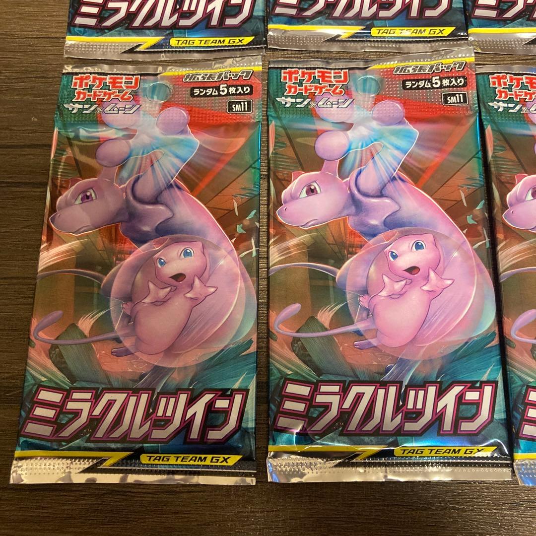 ポケモンカードゲーム　ミラクルツイン　11パックセット