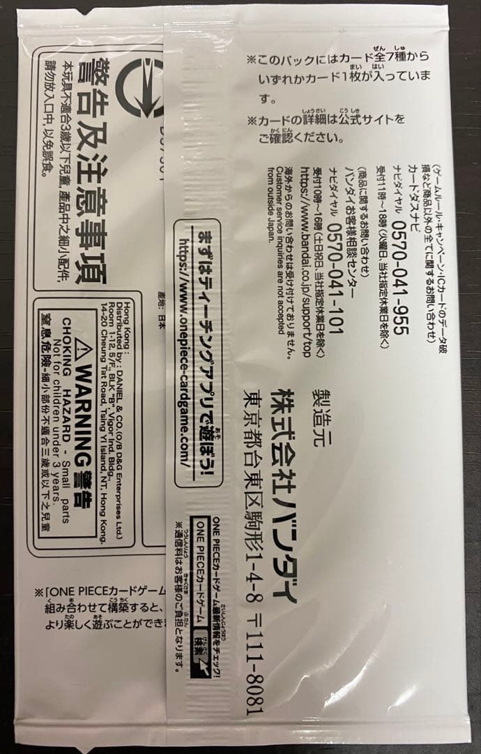 受け継がれる意思 1box 新品 未開封 テープ付き＋プロモーションパック1枚