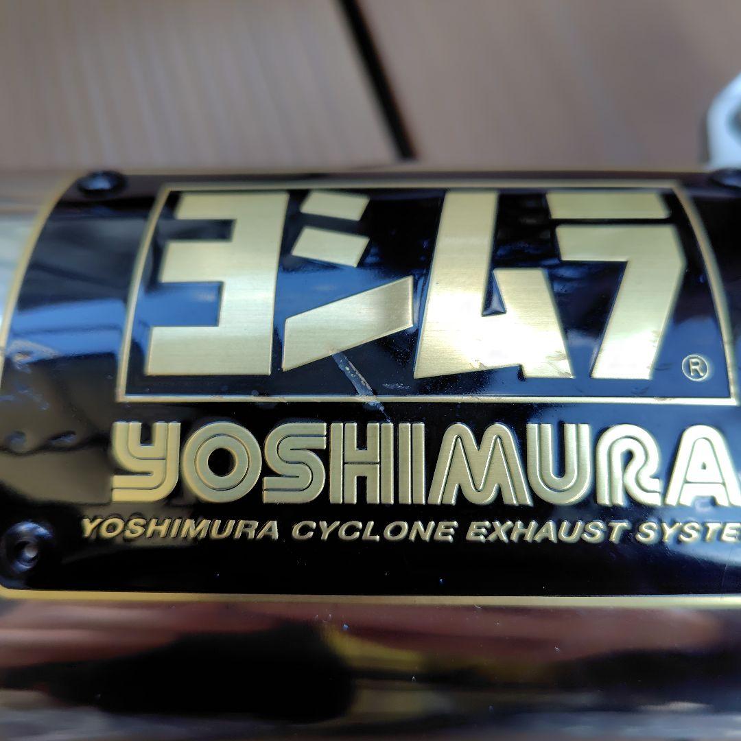 ヨシムラGP-MAGNUMサイクロンマフラー GSX-R125用　美品